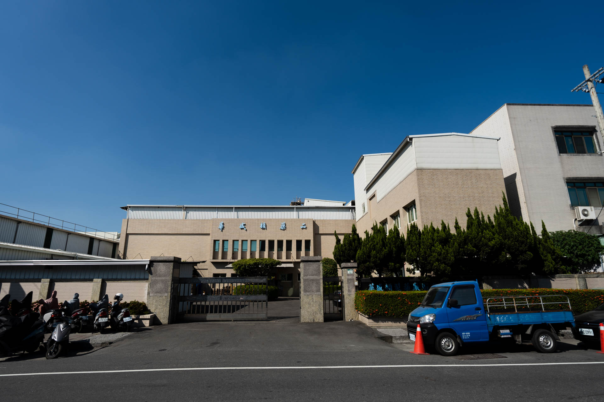 華盛頓製藥廠PICSGMP空調及隔間裝修工程