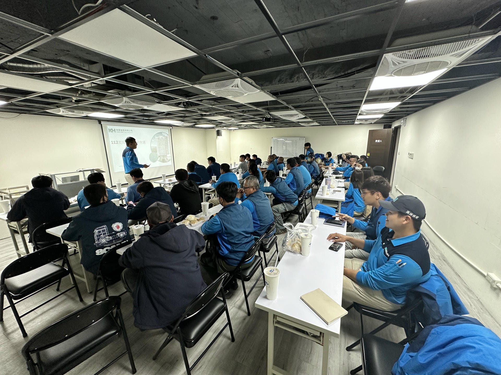 高暉機電年終會議