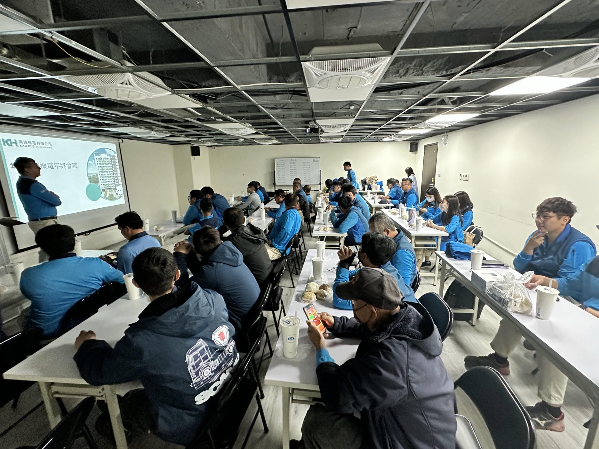 高暉機電年終會議