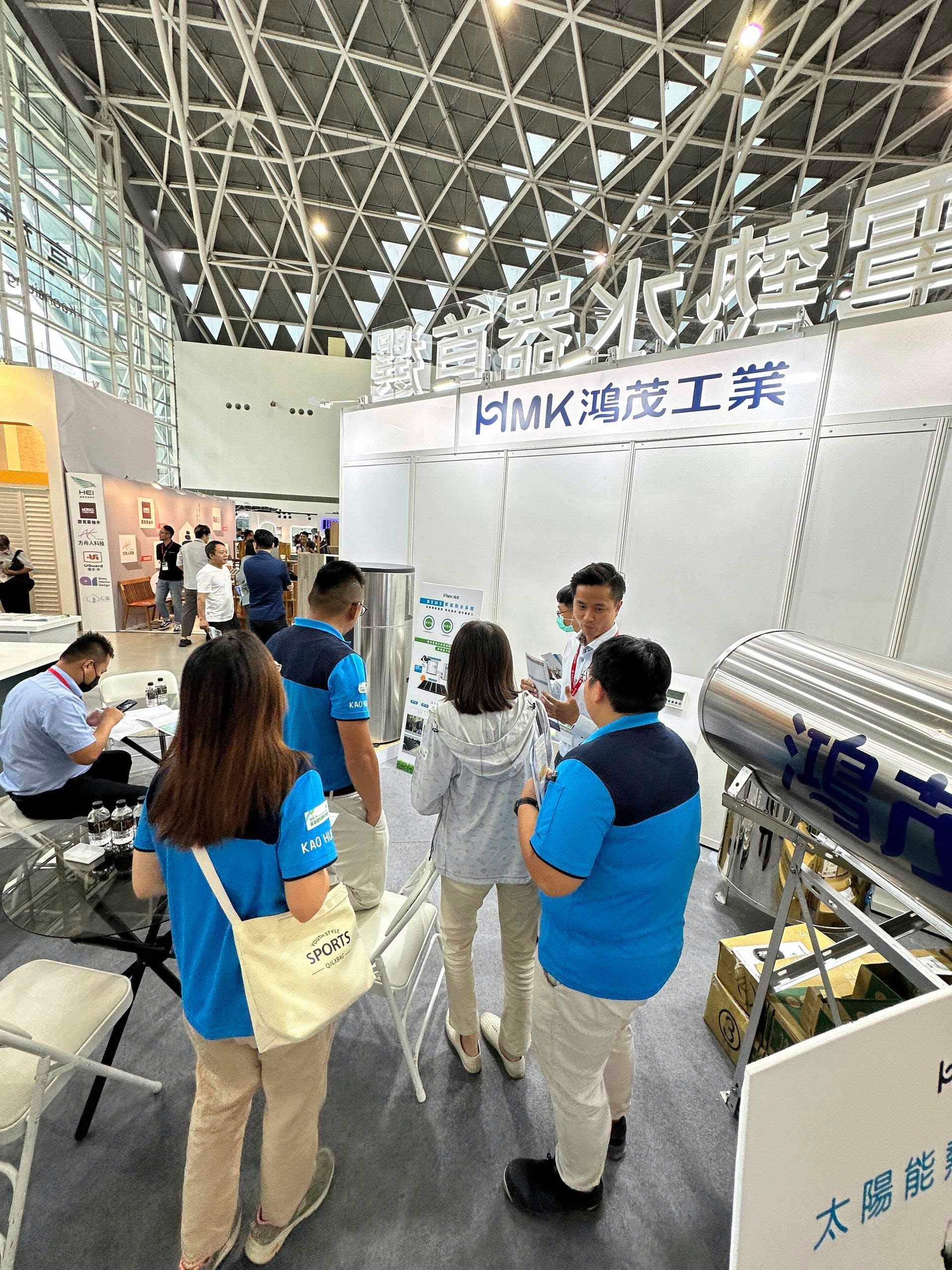 建材展